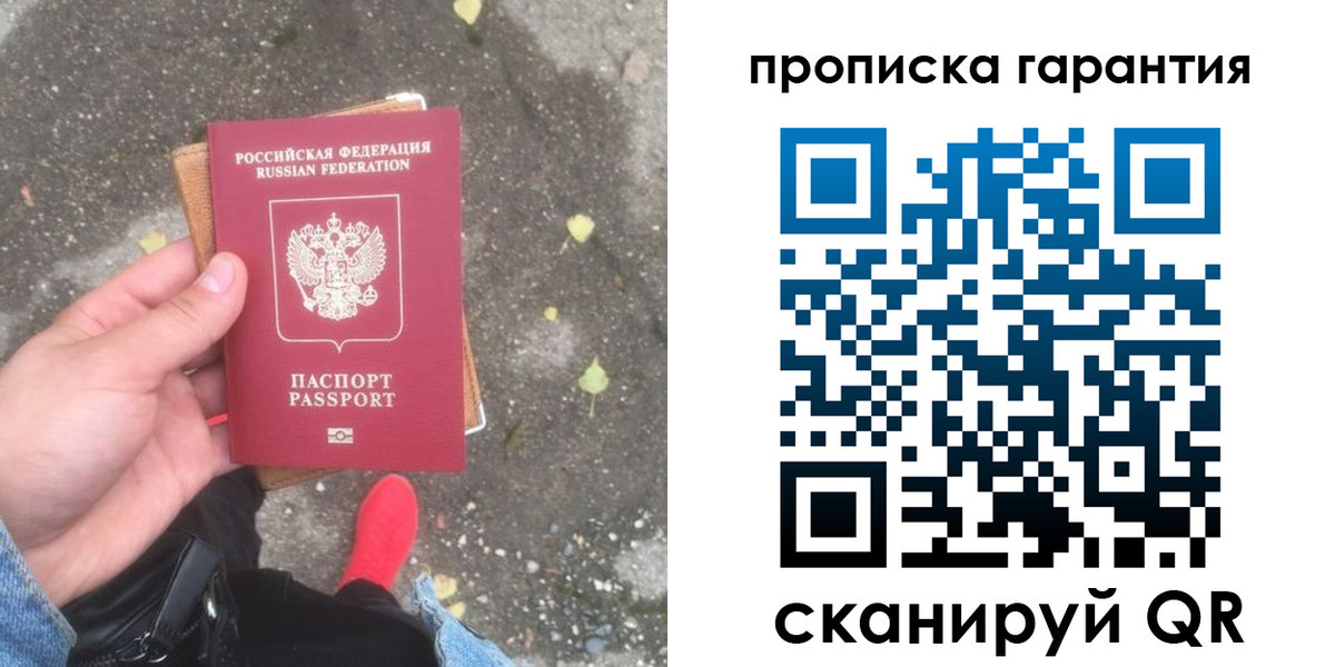 временная регистрация гарантия в Майкопе
